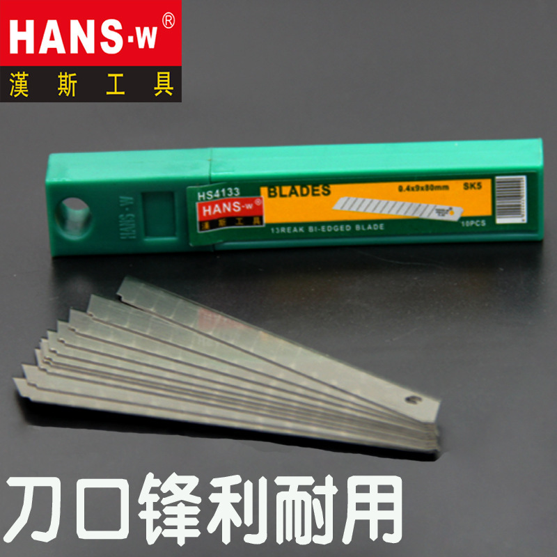 Cuchilla de corte de papel pequeña para papel tapiz, marca Hans Tools de Taiwán, material SK5, afilada, disponible al por mayor.