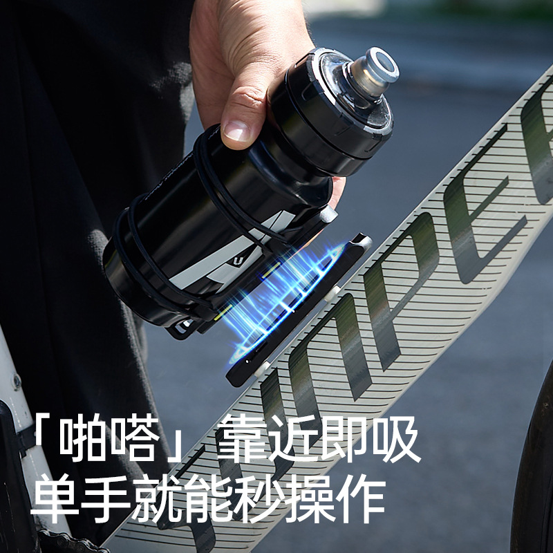 Magnetic Water Bottle Holder, Quick Release and Quick Release, Strap-Type Universal Water Bottle Holder, Ultra-Light Bicycle Cycling Water Bottle Holder