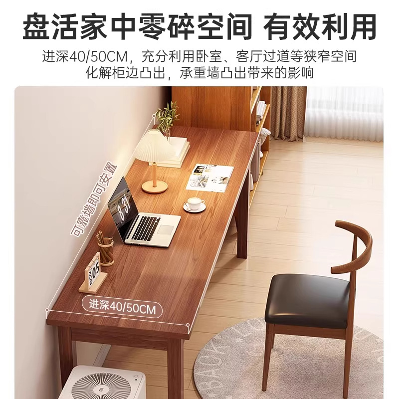 Mesa de comedor de madera maciza pequeña casa mesa estrecha mesa de comedor mesa larga 2025 nueva mesa de café de lujo ligera mesa de negociación