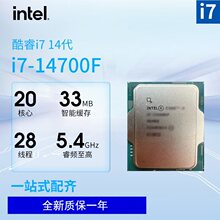 �m��Ӣ�ؠ����I7 14700FɢƬCPU��ʮ����LGA1700�m��B760M/Z790