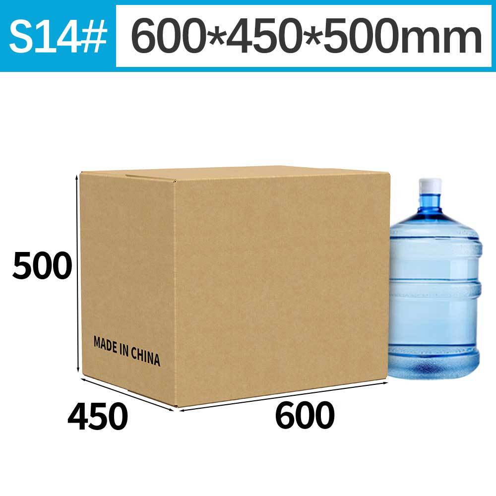 Caja de Amazon FBA de gran tamaño, caja de comercio exterior transfronteriza, caja de mudanza, caja de almacenamiento de embalaje grande, impresión