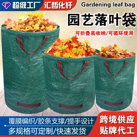 其他园林资材;遮阳网;防雨布