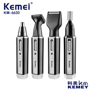 Kemei Km-6630 Nose Hair Repairer Multifunctional Electric Shaving and Eyebrow Trimming Rechargeable 4-in-1 Nose Hair Device Set