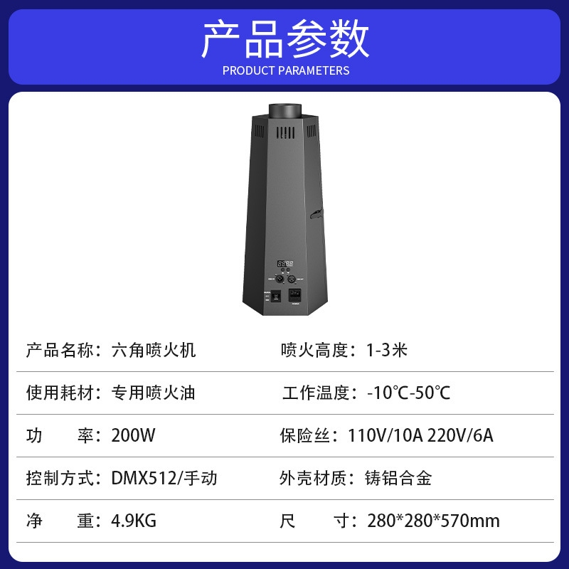 Etapa DMX512 verdadero efecto de llama lanzador de fuego espectáculo bar boda hexagonal equipo de máquina de llama