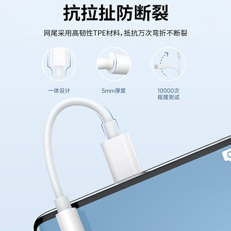 Type-c - 3.5mm ヘッドフォンデジタルオーディオアダプターケーブル、Huawei、Xiaomi、Apple 携帯電話アダプターに適しています|undefined