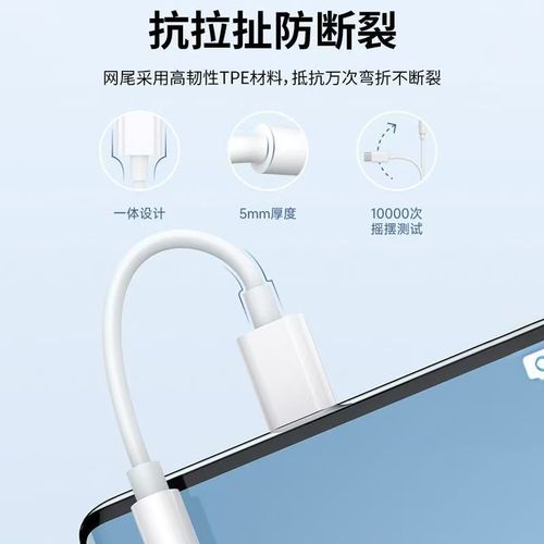 Type-C to 3.5mm Headphone Digital Audio Adapter for Huawei, Xiaomi, and Apple Phones