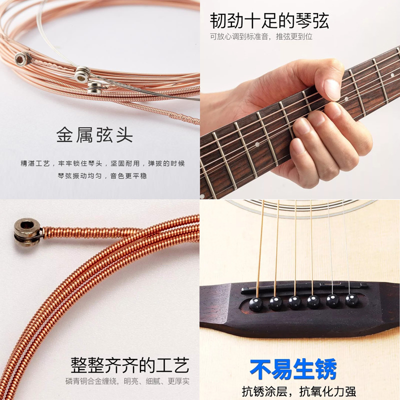 Guitar String Full Set Complete 6 Strings First Second Third String Plated Coated Anti-Rust Strings Acoustic Folk Guitar Lingxing