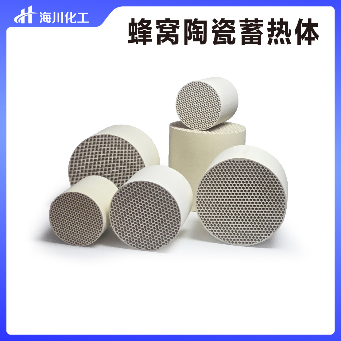 蜂窝陶瓷载体 圆柱形瓷蜂窝陶瓷 莫来石圆形蜂窝陶瓷芯体