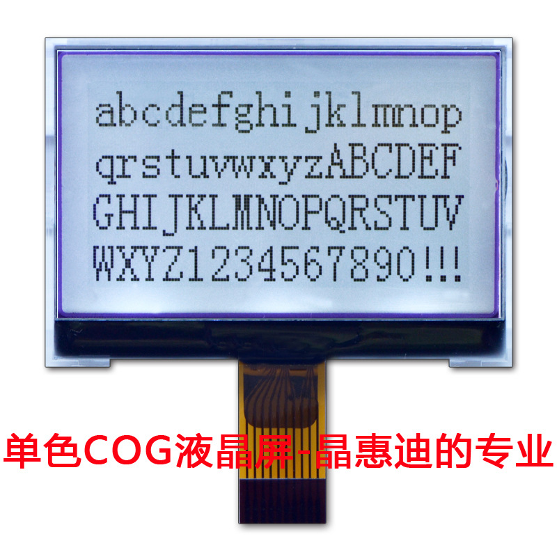 LCD/Һ����/13264/COG/����/SPI/2.2��/����/JHD13264-G36BSW-G