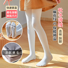 Baby girl's thick ribbed tights with soft feet, winter and autumn leggings for girls