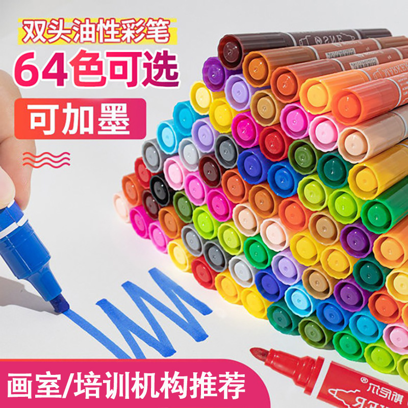 Snier Marker Single Color Oily Double-Headed Large-Capacity Studio Training Kidsren's Art Painting Graffiti Color Pen
