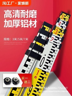 �Ӻ�5������3����7���X�Ͻ�˳�ˮ׼�x����s�̶ȳߘ˸ߜy������