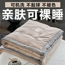 水洗棉空调被夏季幼儿园婴儿童春秋被子可机洗单双人薄夏被夏凉新