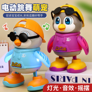 Cross-Border Singing and Dancing Penguin Dancing Monkey Robot Children's Toy Light Music Multi-Functional Doll