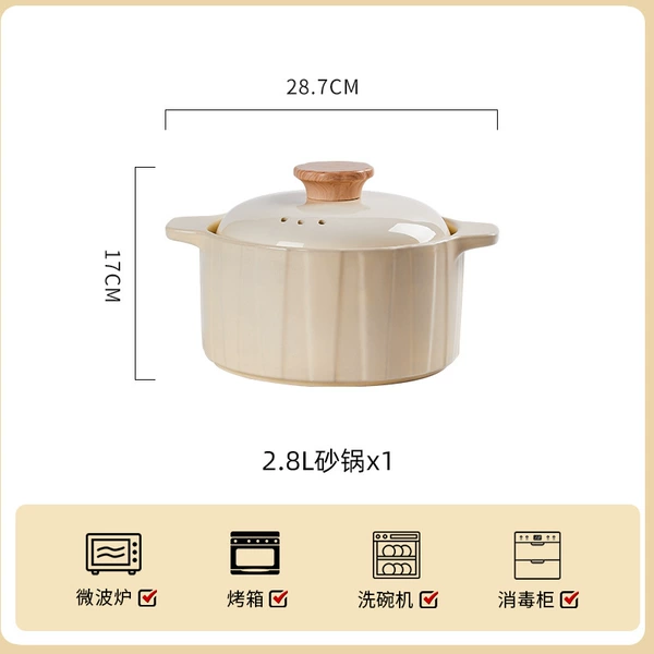 2.8 L casserole (Cream Cloud collection)