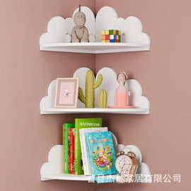 跨境墙壁云朵形装饰置物架儿童房悬浮收纳架墙角装饰储物架书架