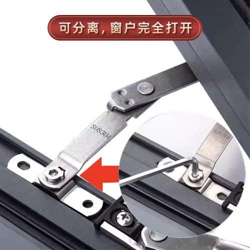 Sliding window limiters, window locks, plastic steel window screens, window limiters, window fixing rods, child safety window supports 