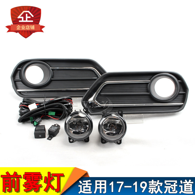 Aplicable a Honda 17 / 18 / 19 nuevo conjunto de lámpara de niebla delantera coronada de baja configuración original de lámpara diurna de barra delantera