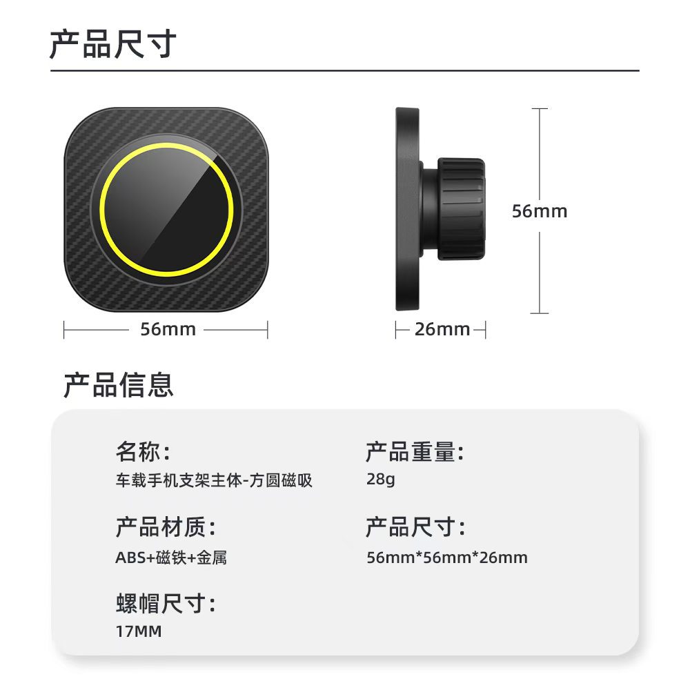 2025 New Magsafe Magnetic Car Mount 17mm Ball Head Suitable for Apple Mobile Phone Car Holder Car Holder