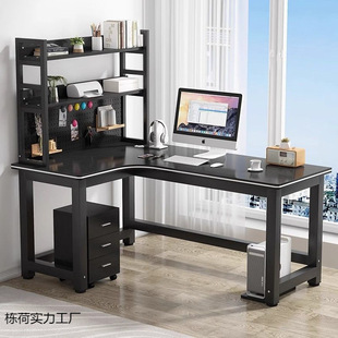 Corner Computer Desk Competitive Table Desktop Desk Bookshelf Learning Table Integrated Home Bedroom Simple Desk Combination