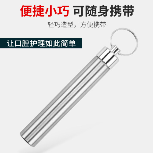 304 stainless steel toothpick set, portable storage tube, care metal toothpick, oral tooth cleaning tool