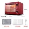 The standard-48L large-capacity electric oven