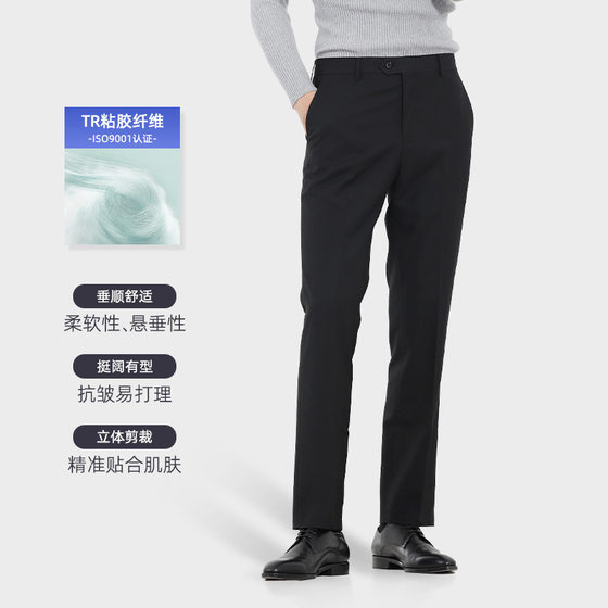 Spun Men's Pants Wholesale Dape Slim Fit All-match Straight Pants Business Non-ironing Enterprise Group Suit Pants