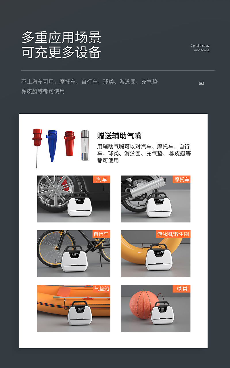 Vehicle-Mounted Air Pump Digital Display Automatic Charging Parking Home Dual-Use Portable Tire Inflator Outdoor Air Pump Cross-Border British
