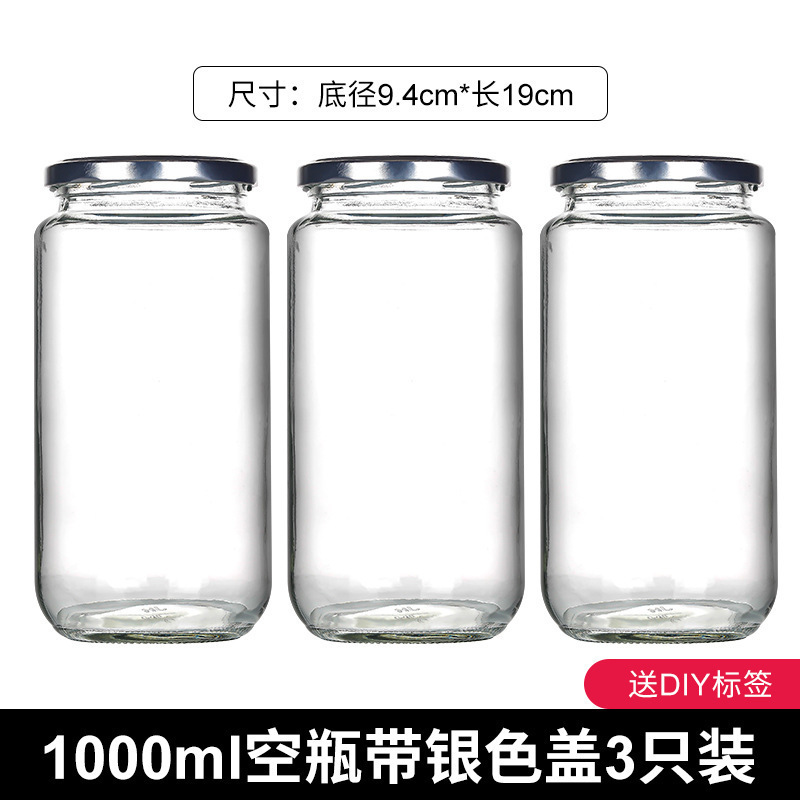 批发玻璃罐子水果罐头瓶空瓶可蒸煮耐高温密封做黄桃装西红柿酱瓶|undefined