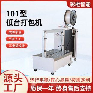 �����Ԅ������C����C101�͵�̨����CPP���o�˷�����һ�w�C