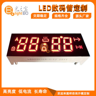 Oven Control Special Silent Red Light High Brightness Four-Digit 0.38inch Led Digital Color Screen