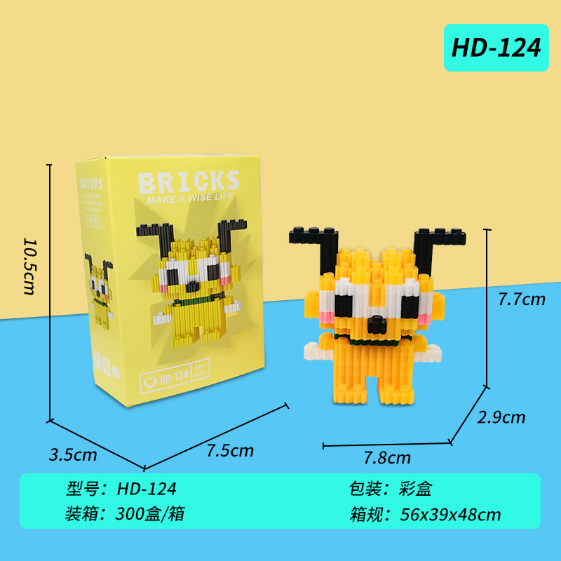 Compatible transfronterizo muñeca de dibujos animados creativos de Lego, pequeñas partículas, juguetes educativos ensamblados, bloques de construcción, regalos para estudiantes al por mayor