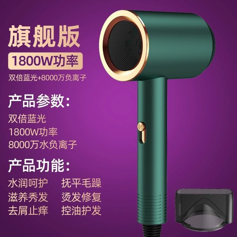 吹风机学生宿舍800w小功率家用大风力速干负离子折叠便携静音风筒|undefined
