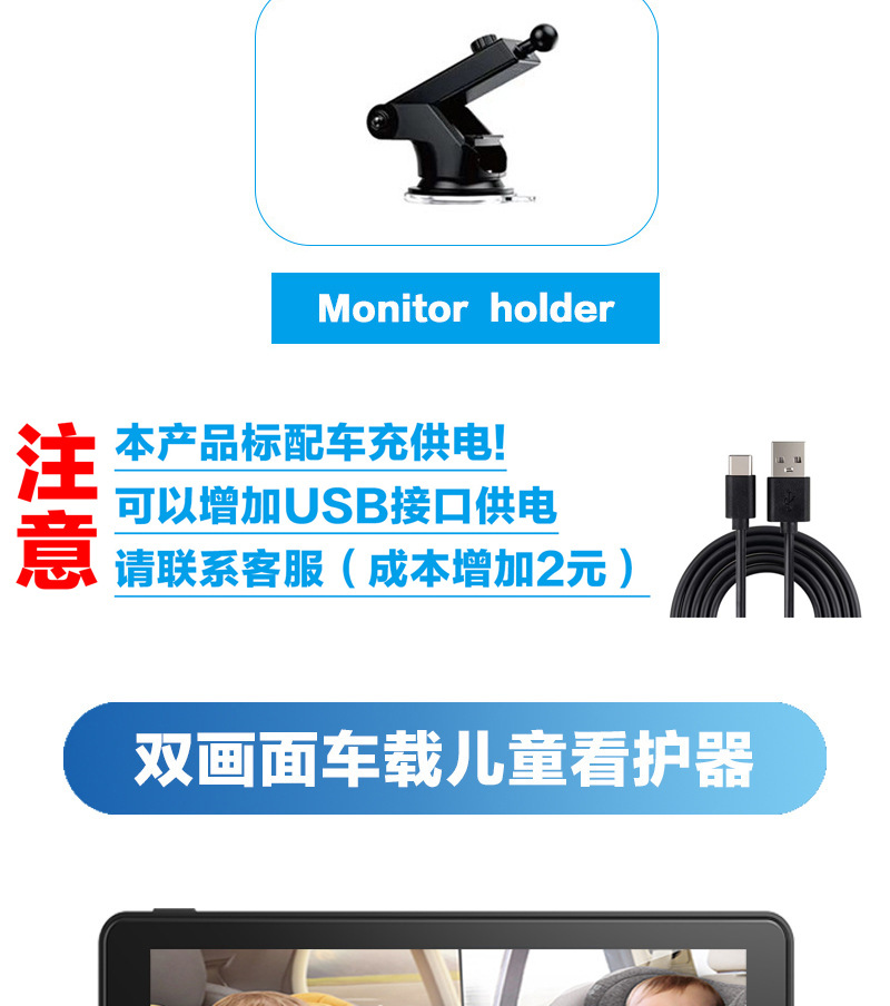 Dual camera baby safety seat monitor with night vision display 7inch baby caregiver
