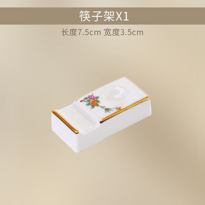 겸용젓가락받침 [본차이나~자식많고 축복많음] 싱글