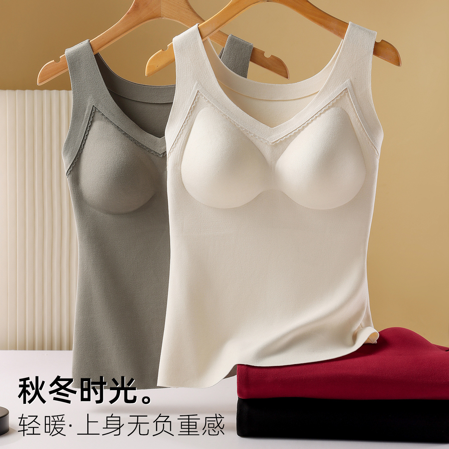 Modal Latex Chest Pad All-In-One Long Warm Heating Vest Brushed Anti-Static Wear-Free Intimates Autumn and Winter Women