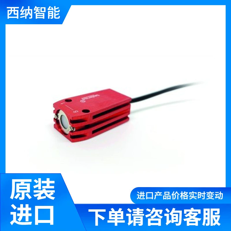 Датчик температуры TEXENSE TS-M6 прочный и прочный