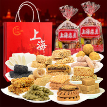 上海特產禮盒城隍廟字號食品小吃傳統糕點零食點心組合年貨大禮包
