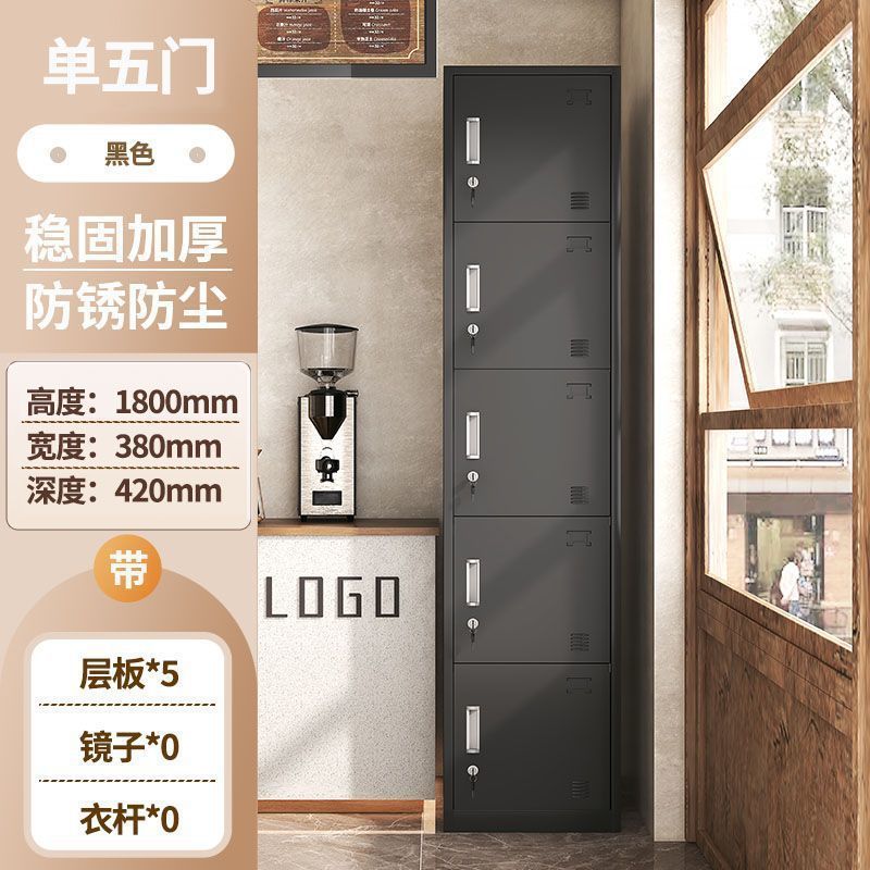 工厂员工更衣柜钢制储物柜铁皮车间宿舍办公室护士浴室换衣多门柜|undefined