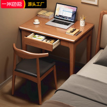 实木迷你窄小书桌卧室床边简易单人台式电脑桌家用小户型写字桌子