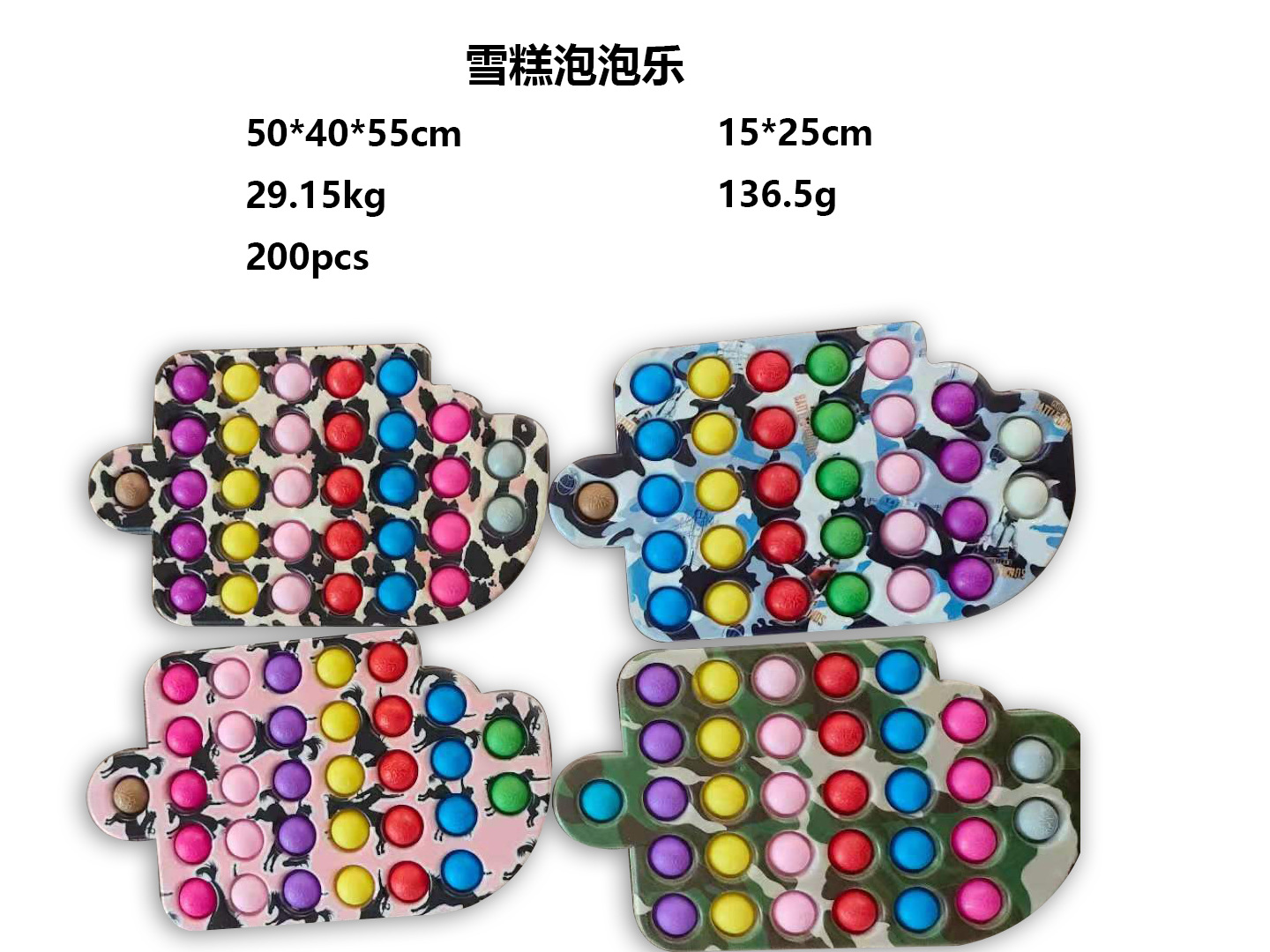 0d54670ba0873d0b47469ce0df46b3