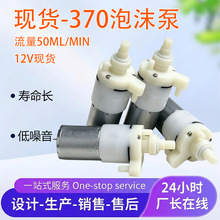 ���lDC12V 370��ĭ�� �����RͰ��ĭ�� �Ԅ���ĭϴ�֙C ΢����ĭ��