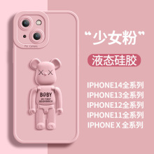 适用iphone14promax手机壳卡通暴力熊12硅胶苹果13保护套14支架