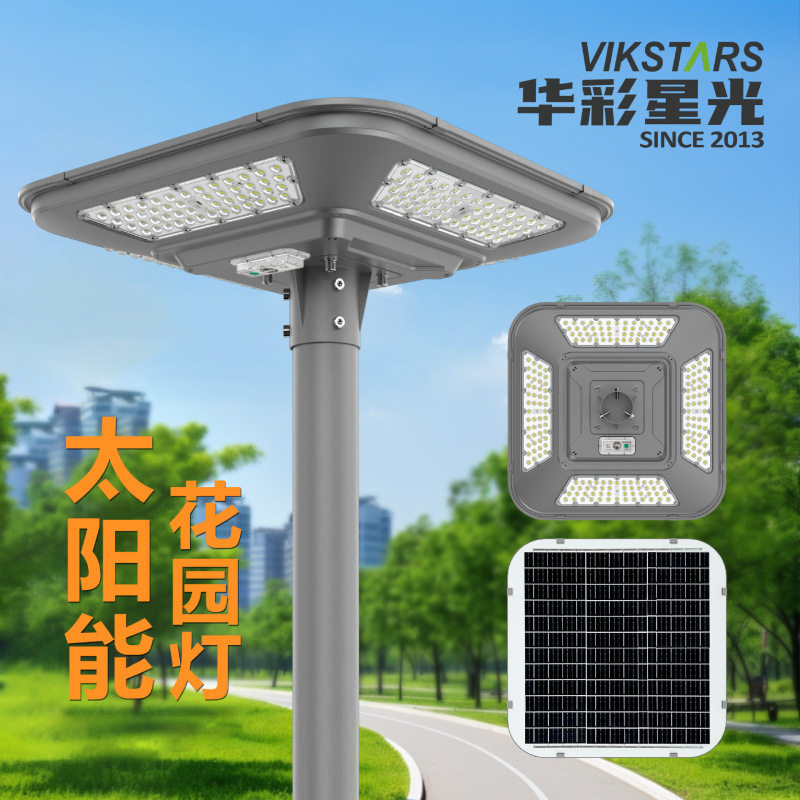 New Led Solar Outdoor Garden Light Radar Human Body Sensing Square Landscape Light Solar Lighting Garden Light New Led Solar Outdoor Garden Light Radar Human Body Sensing Square Landscape Light Solar Lighting Garden Light