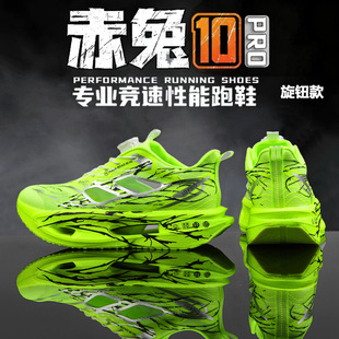 ̼���ܲ�Ь����10pro�ļ��U�ՆξW��Ь�\�������ɹ�p���д�ͯ