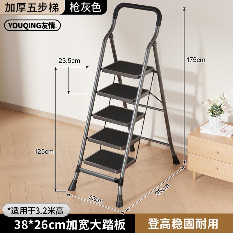 [Door to Door Delivery] [Gun Grey-5 Steps] 넓어지고 두꺼워진 26* 38cm 대형 페달(슈퍼마켓 핫세일) - 다기능 접이식 사다리
