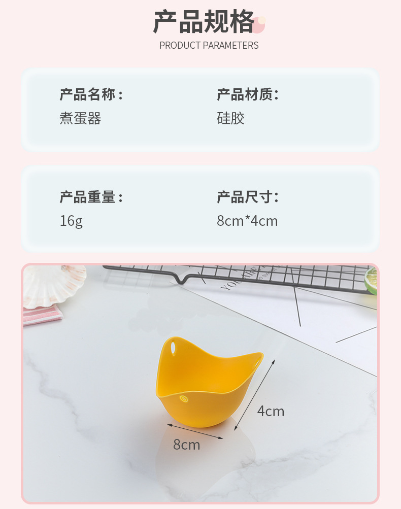 详情页套版(2)_03