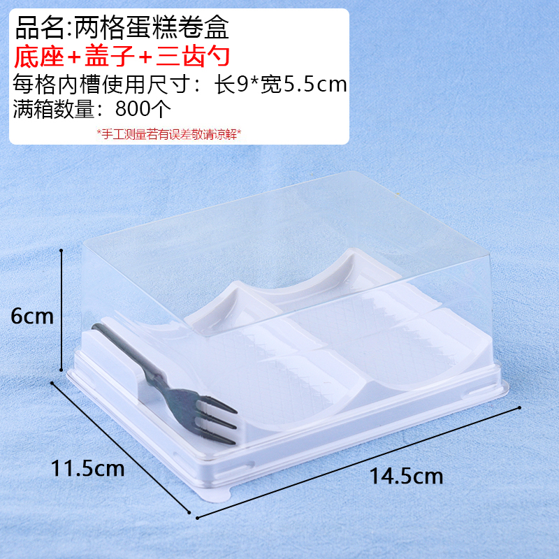 Caja de pastel de dos cuadrados - 100 pcs / porción