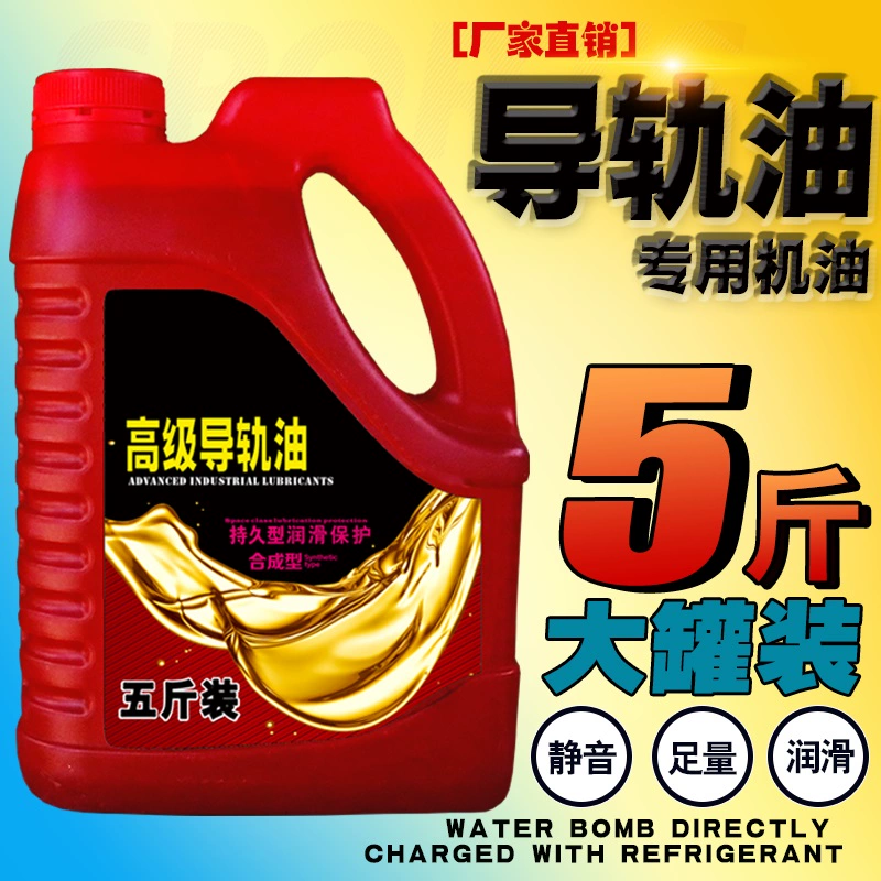 Масло для лифта Масло для рельсов № 68 Шлифовальный станок CNC Масло для рельсов 46 # Масло для направляющих машин для литья под давлением смазочное масло