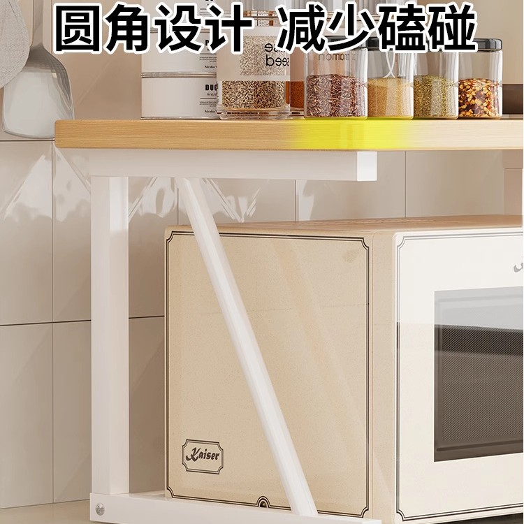 Microwave Oven Rack Kitchen Multi-Functional Countertop Oven Stand Household Rice Cooker Dedicated Multi-Layer Storage Bracket